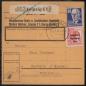 Preview: SBZ_1948_Nr_226_gestempelt_Bild1