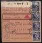Preview: SBZ_1948_Nr_226_gestempelt_Bild1