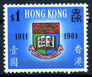 HONGKONG_1949_Nr_192_postfrisch_Bild1