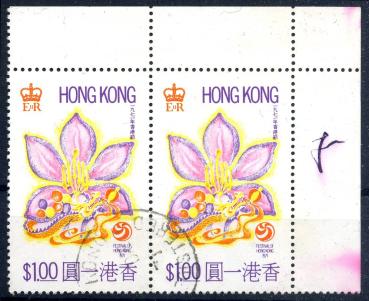 HONGKONG_1971_Nr_260_gestempelt_Bild1