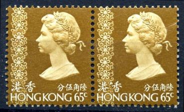 HONGKONG_1973_Nr_275_postfrisch_Bild1