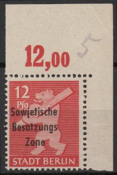 SBZ_1948_Nr_204Awbz_postfrisch_Bild1