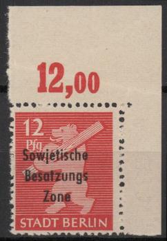 SBZ_1948_Nr_204Awbz_postfrisch_Bild1
