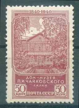 SOWJETUNION_1940_Nr_761_postfrisch_Bild1