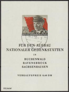 DDR_1956_Bl.14_gestempelt_Bild1