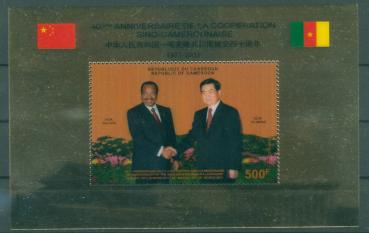KAMERUN_2011_Bl.40_postfrisch_Bild1