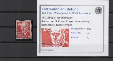 SBZ_1948_PLATTENFEHLER_Nr_220_VIII_gestempelt_Bild1