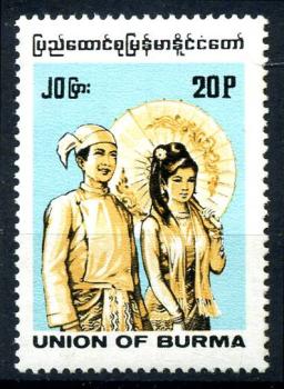 BIRMA/MYANMAR_1995_Nr_325_postfrisch_Bild1