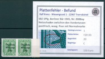 SBZ_1948_PLATTENFEHLER_Nr_200Buy_F20_(II)_postfrisch_Bild1