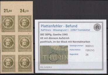 SBZ_1945_PLATTENFEHLER_Nr_99BYz1_IV_postfrisch_Bild1