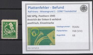 SBZ_1945_PLATTENFEHLER_Nr_95AXx_VIII_postfrisch_Bild1