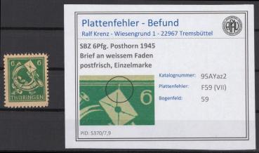 SBZ_1945_PLATTENFEHLER_Nr_95AYaz2_VII_postfrisch_Bild1