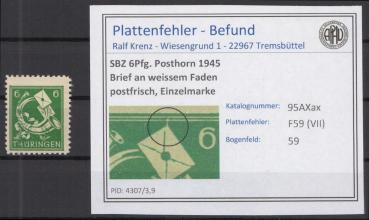 SBZ_1945_PLATTENFEHLER_Nr_95AXax_VII_postfrisch_Bild1
