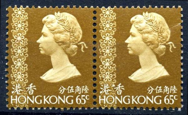 HONGKONG_1973_Nr_275_postfrisch_Bild1