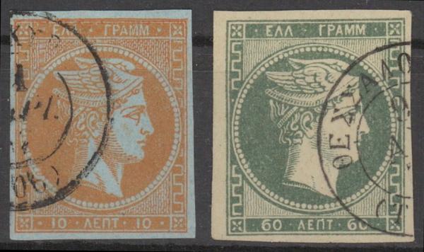 GRIECHENLAND_1871/77_Nr_35+46_gestempelt_Bild1