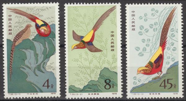 CHINA_1979_Nr_1475_1477_postfrisch_Bild1