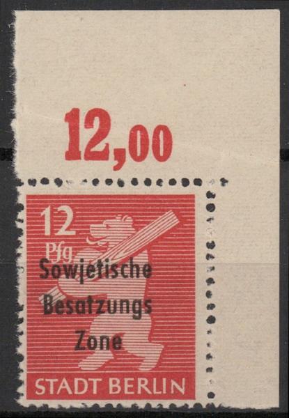 SBZ_1948_Nr_204Awbz_postfrisch_Bild1