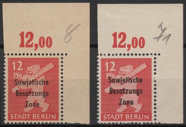 SBZ_1948_Nr_204Awaz+wbz_postfrisch_Bild1