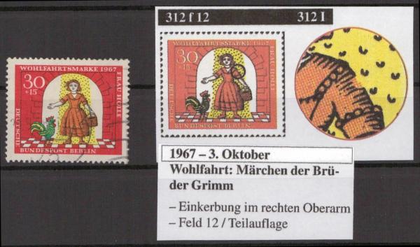 BERLIN_1971_PLATTENFEHLER_Nr_312_I_postfrisch_Bild1