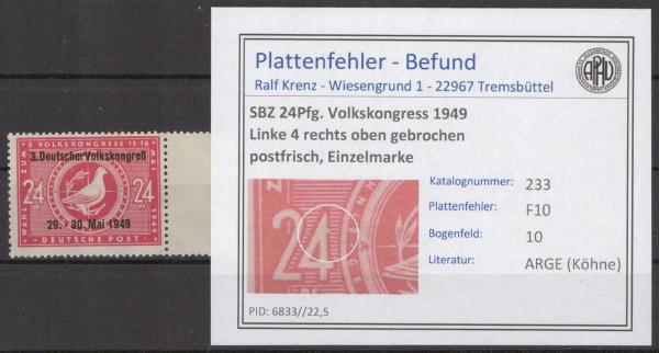 SBZ_1948_PLATTENFEHLER_Nr_233_F10_postfrisch_Bild1
