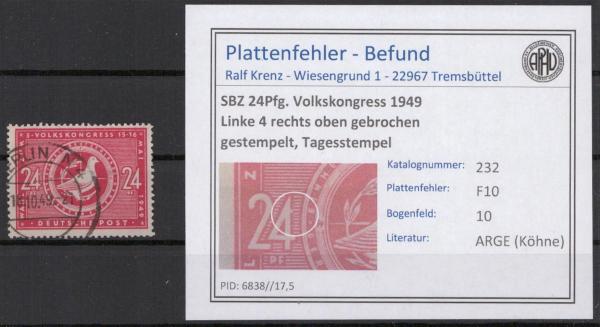 SBZ_1948_PLATTENFEHLER_Nr_232_F10_gestempelt_Bild1