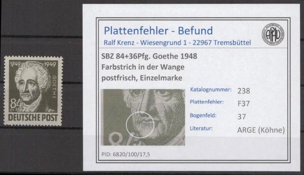 SBZ_1948_PLATTENFEHLER_Nr_237_F37_postfrisch_Bild1