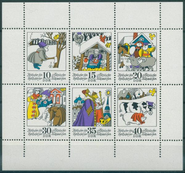 DDR_1974_Nr_1995_2000_KB_postfrisch_Bild1