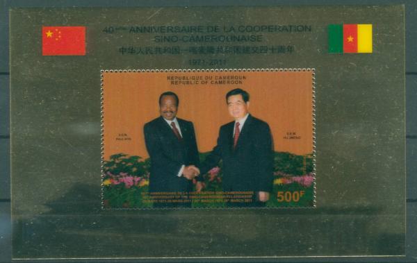 KAMERUN_2011_Bl.40_postfrisch_Bild1