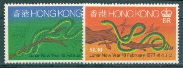 HONGKONG_1977_Nr_329_330_postfrisch_Bild1