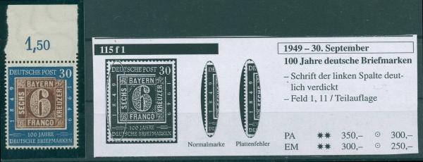 BUND_1953_PLATTENFEHLER_Nr_115_f1_postfrisch_Bild1