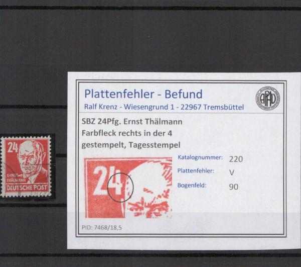 SBZ_1948_PLATTENFEHLER_Nr_220_V_gestempelt_Bild1