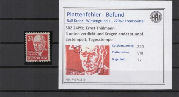 SBZ_1948_PLATTENFEHLER_Nr_220_VIII_gestempelt_Bild1