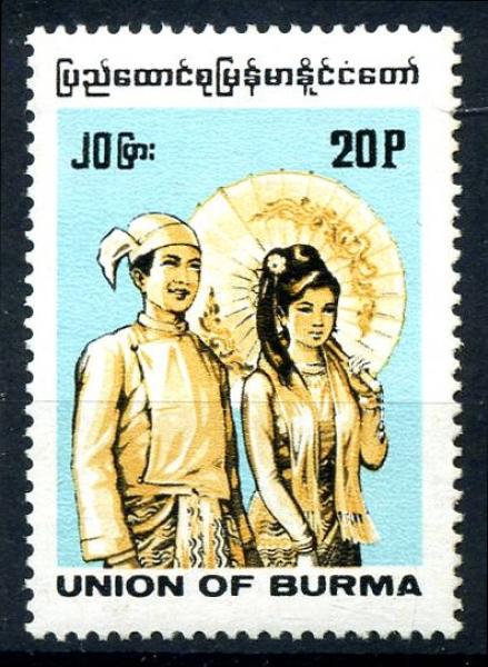 BIRMA/MYANMAR_1995_Nr_325_postfrisch_Bild1