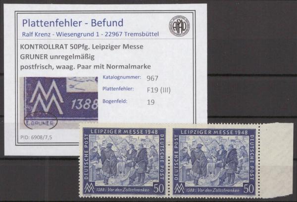 KONTROLLRAT_1948_PLATTENFEHLER_Nr_967_III_postfrisch_Bild1