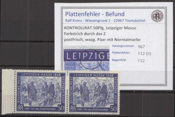 KONTROLLRAT_1948_PLATTENFEHLER_Nr_967_II_postfrisch_Bild1