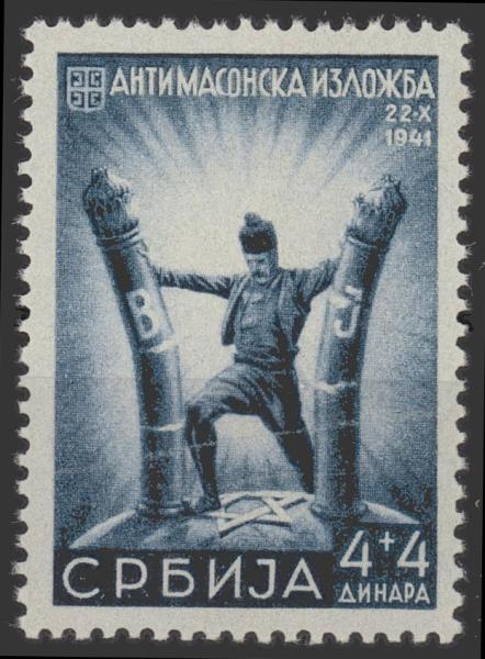 SERBIEN_1942_Nr_61_postfrisch_Bild1