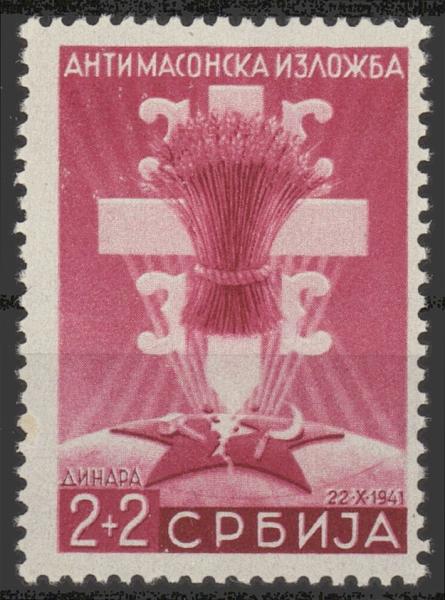SERBIEN_1942_Nr_60I_postfrisch_Bild1