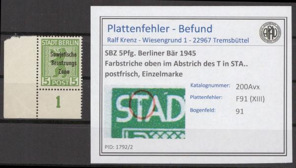 SBZ_1945_PLATTENFEHLER_Nr_200Avx_XIII_postfrisch_Bild1