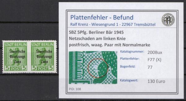 SBZ_1948_PLATTENFEHLER_Nr_200Bux_XIII_postfrisch_Bild1
