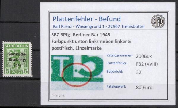 SBZ_1948_PLATTENFEHLER_Nr_200Bux_XVIII_postfrisch_Bild1