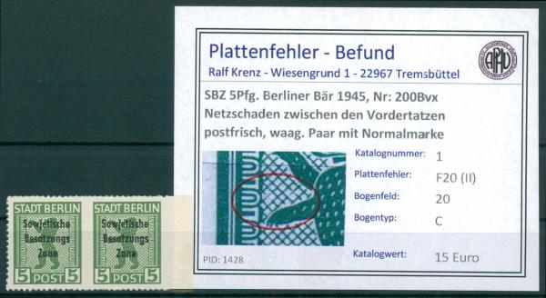 SBZ_1948_PLATTENFEHLER_Nr_200Bvx_F20_(II)_postfrisch_Bild1