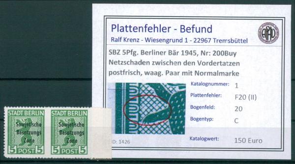 SBZ_1948_PLATTENFEHLER_Nr_200Buy_F20_(II)_postfrisch_Bild1