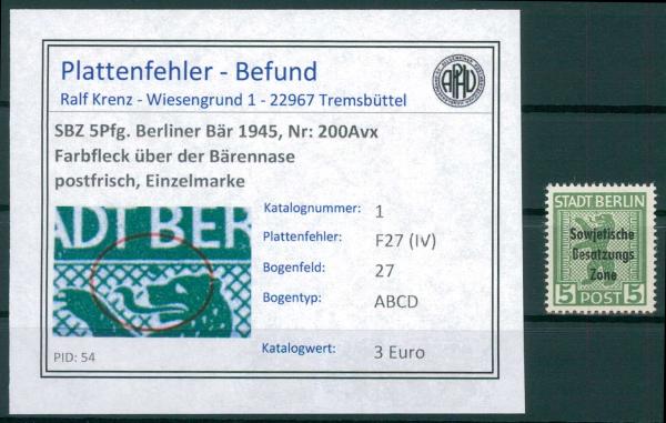 SBZ_1948_PLATTENFEHLER_Nr_200Avx_F27(IV)_postfrisch_Bild1