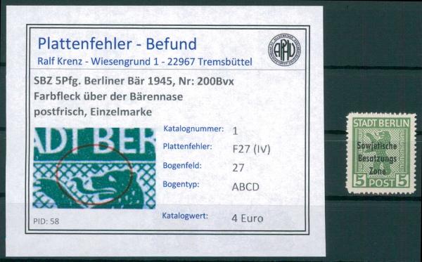 SBZ_1948_PLATTENFEHLER_Nr_200Bvx_F27(IV)_postfrisch_Bild1
