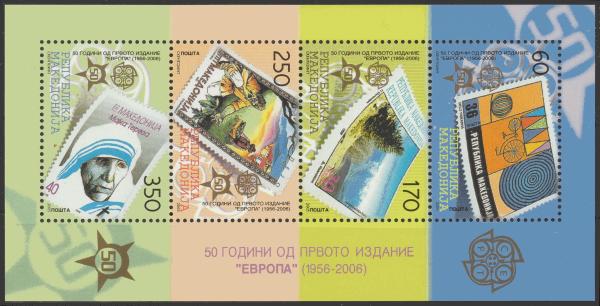 MAZEDONIEN_2005_Bl.13_postfrisch_Bild1